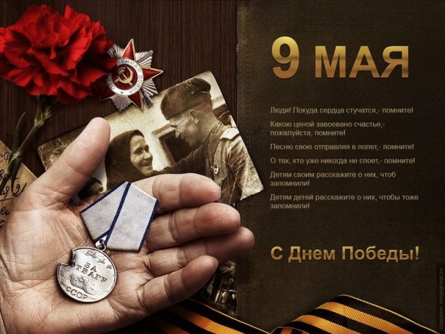 Мирного неба над головой.