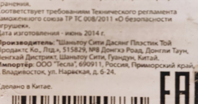 Помощь зала