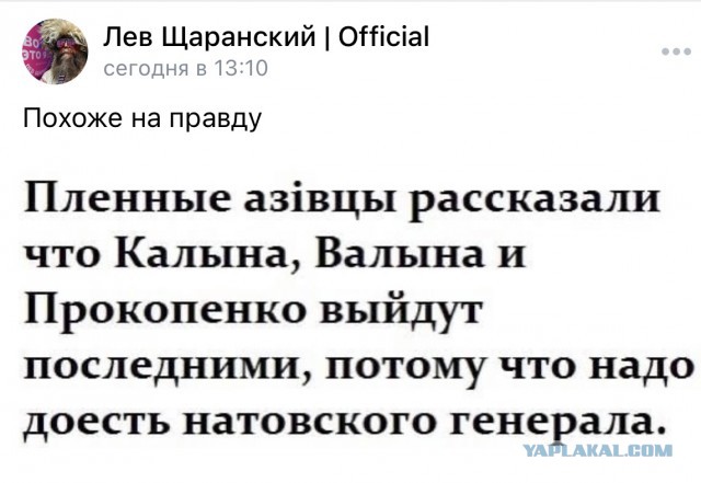 Волына покинул территорию Азовстали