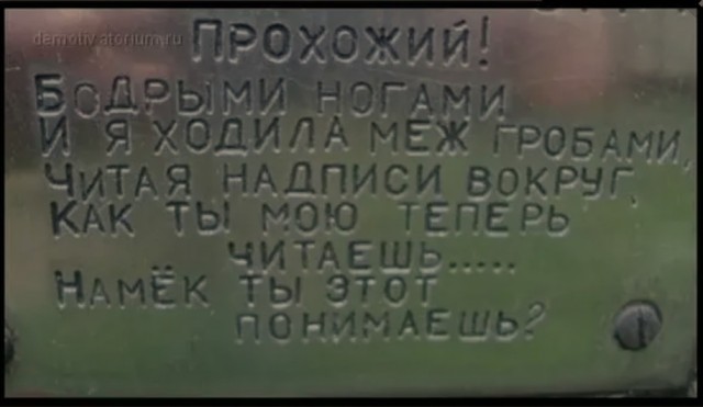 Красиво сказал