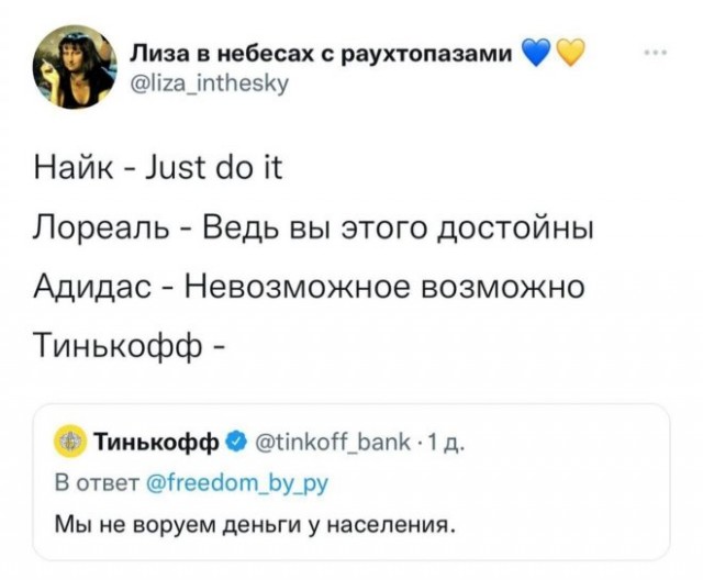 Картинки и мемы для настроения - 29