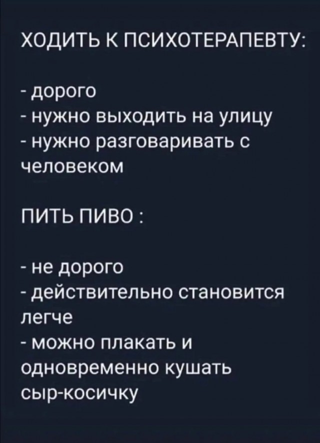 И вновь среда, дорогие деграданты