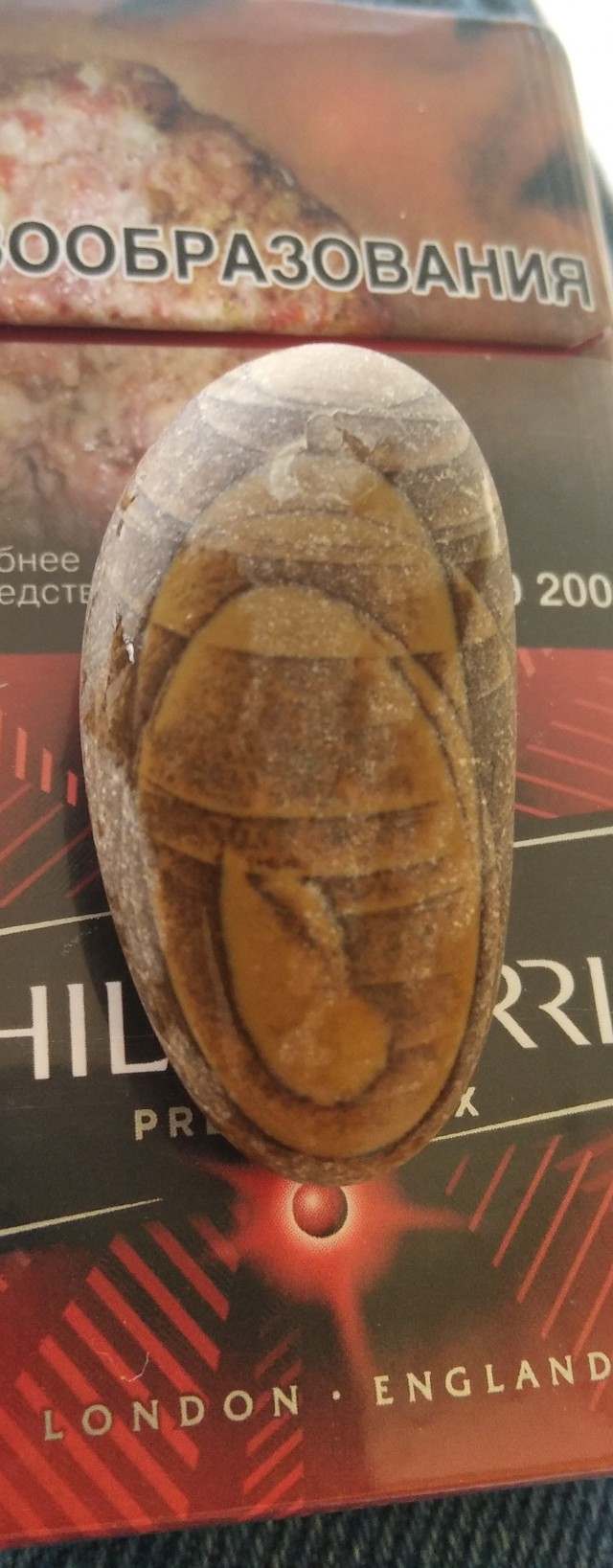 Камушек
