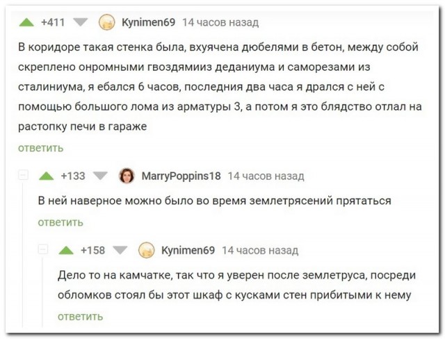 Забавные комментарии из социальных сетей (25.07.22)