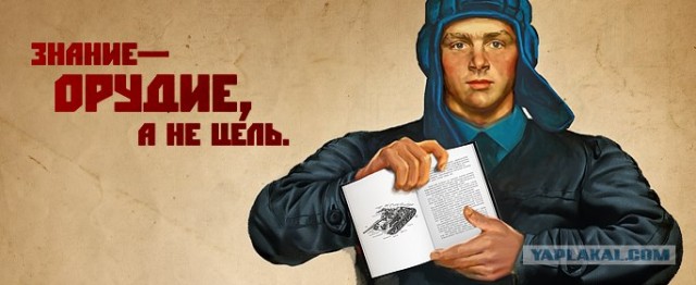 Wargaming 2