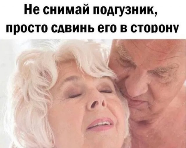 Пахоть