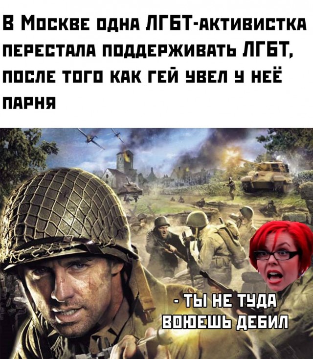 Немного мемчиков. Для взрослых 18+. Часть 11