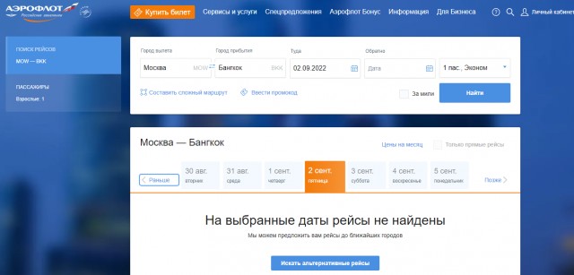 Пандемия съехавших крыш - разновидности болезни. Россия и мир. Часть 40.