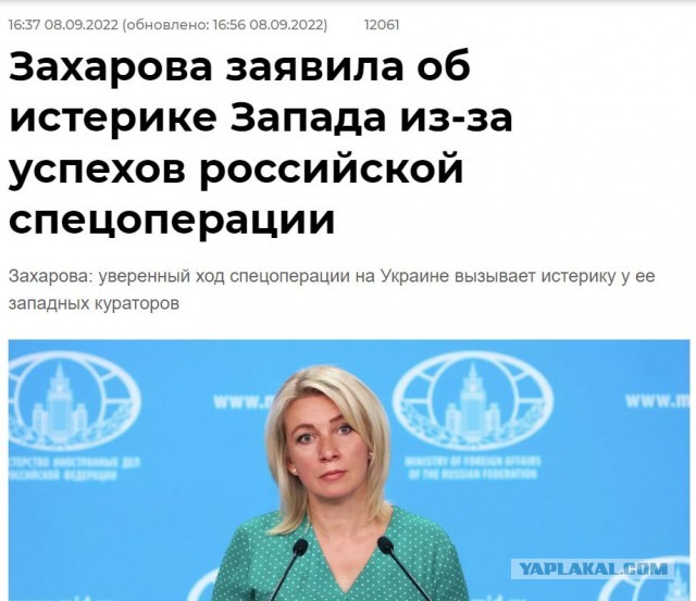 Ситуация в Балаклее