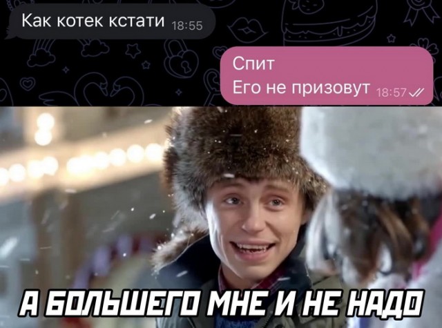 Картинки и мемы. Выходные близко...