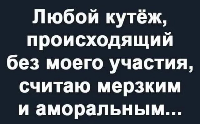Немного картинок для настроения - 129