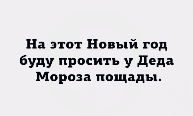Юмор в картинках и без 04.10.2022