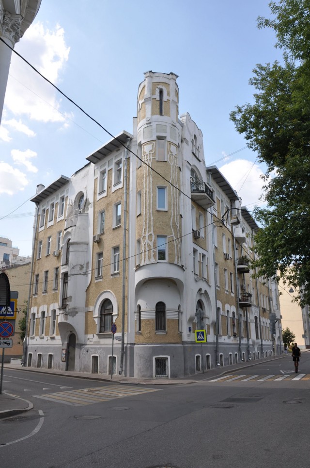 Из Москвы с любовью