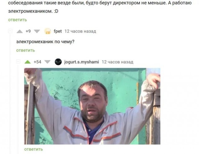 Народная меДИЧина 9011