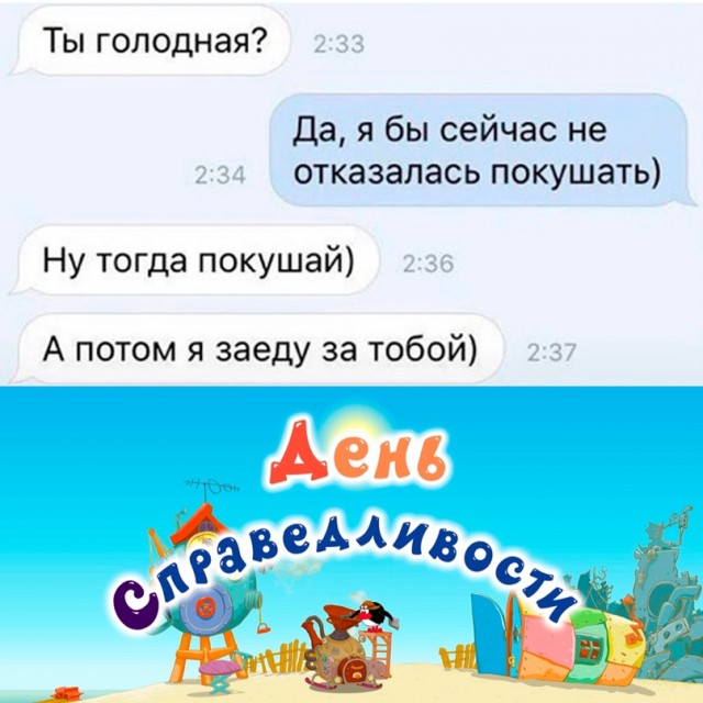 Немного картинок для настроения - 112