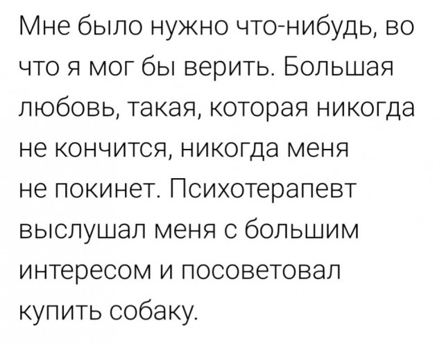 Просто выскажусь!