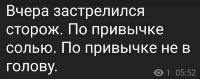 Картинки и мемы для настроения - 119
