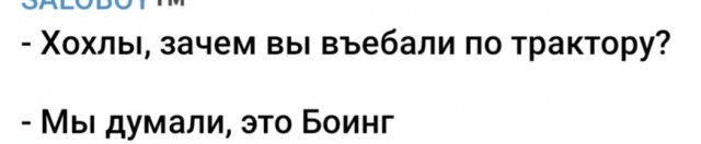 ⚡️Киев признал, что задействовал вчера ПВО рядом с местом падения ракет в Польше