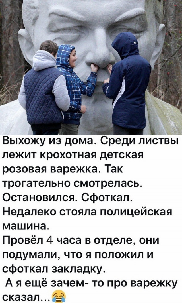 Картинки и мемы. Выходные близко...