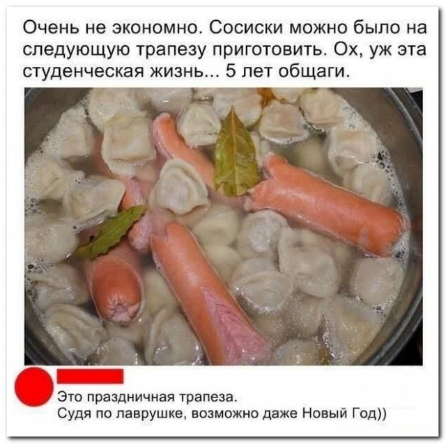 Забавные комментарии из социальных сетей (21.11.22)