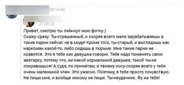 50 оттенков серого или самосвал баянов.  Vol.29