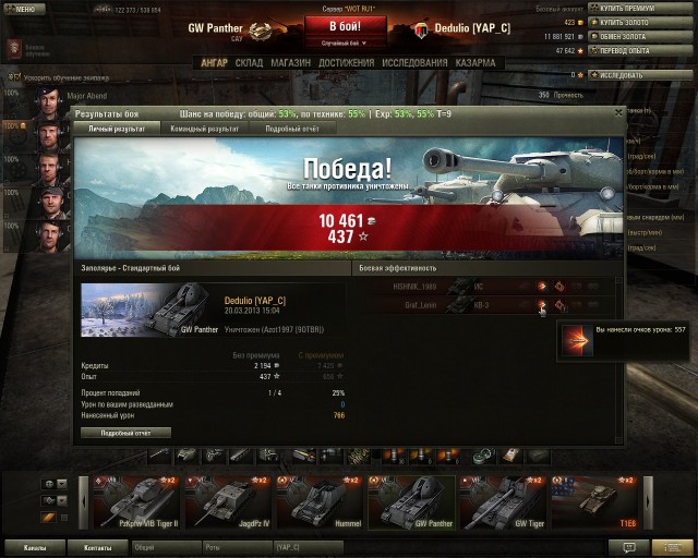 Wargaming 4
