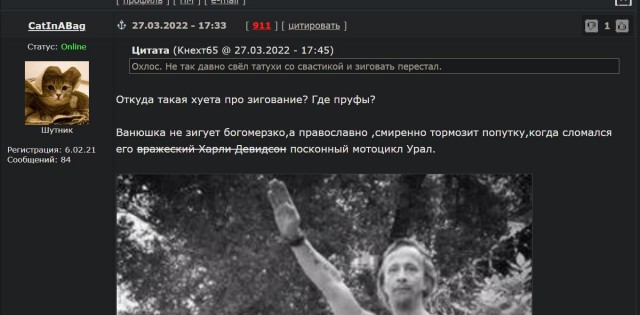 Победная поступь идиотизма по планете – том 5