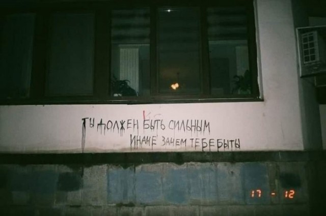 На заборе