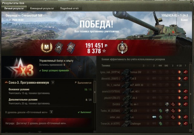 Wargaming 61