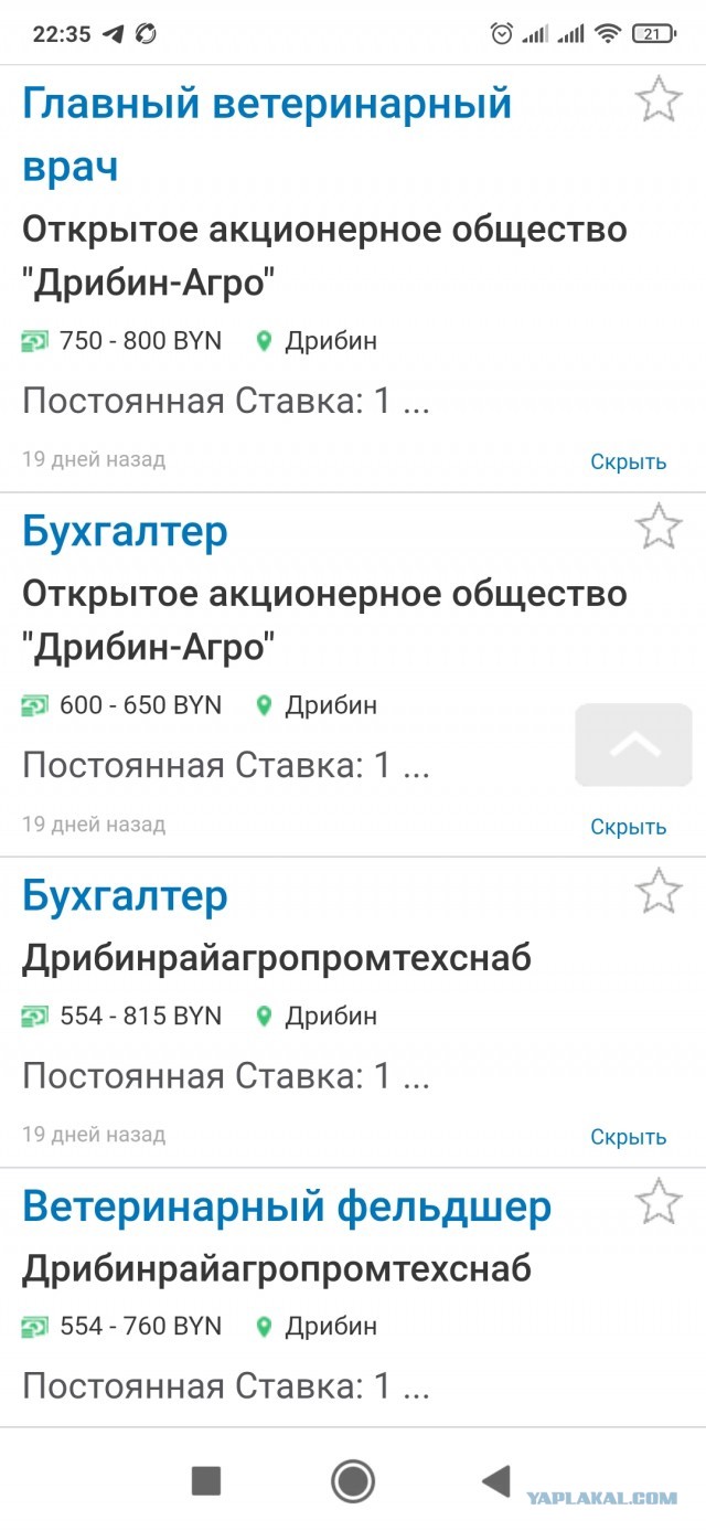 Лукашенко провёл совещание по вопросам экономики
