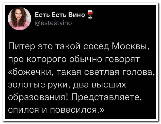Забавные комментарии из социальных сетей (20.02.23)