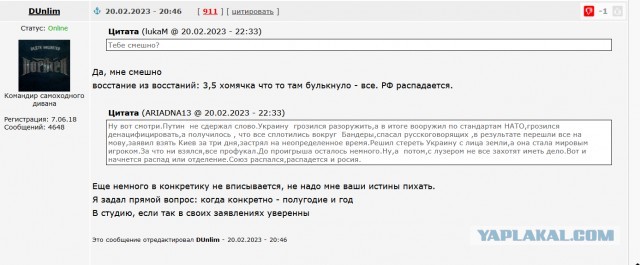 Байден в Киеве
