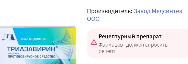 Победная поступь идиотизма по планете – том 9