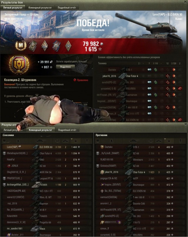 Wargaming 61