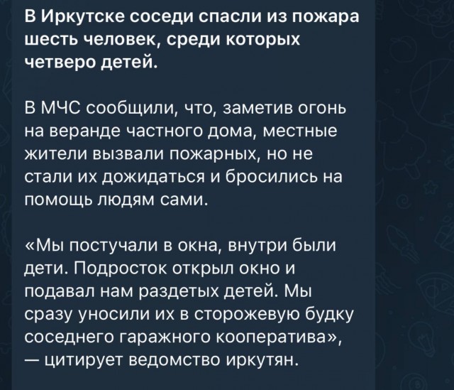 Победная поступь идиотизма по планете – том 10
