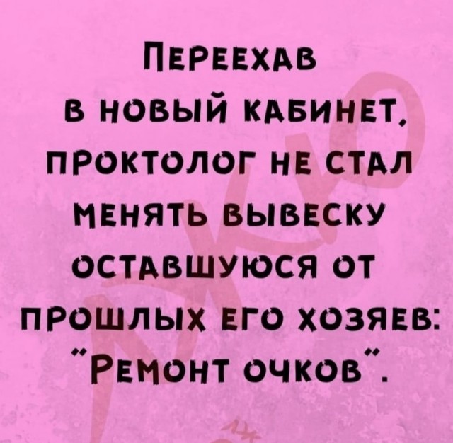 Неожиданно