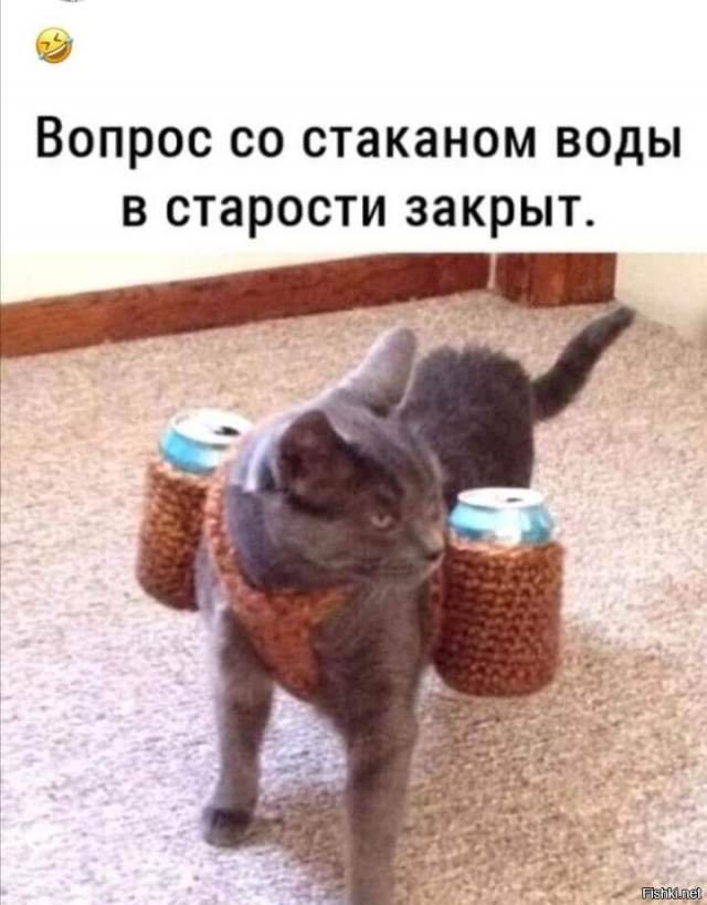 Картинки и мемы для настроения - 131