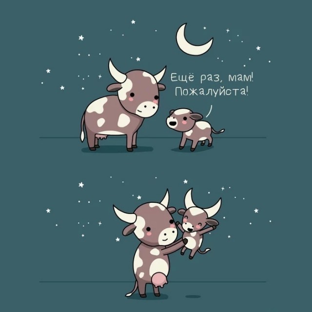 Мама может всё!