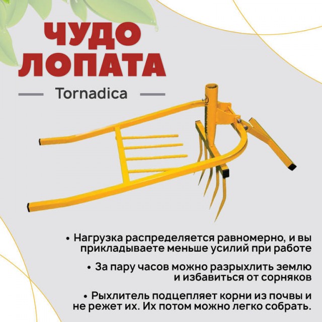 Мотоблок это вещь!