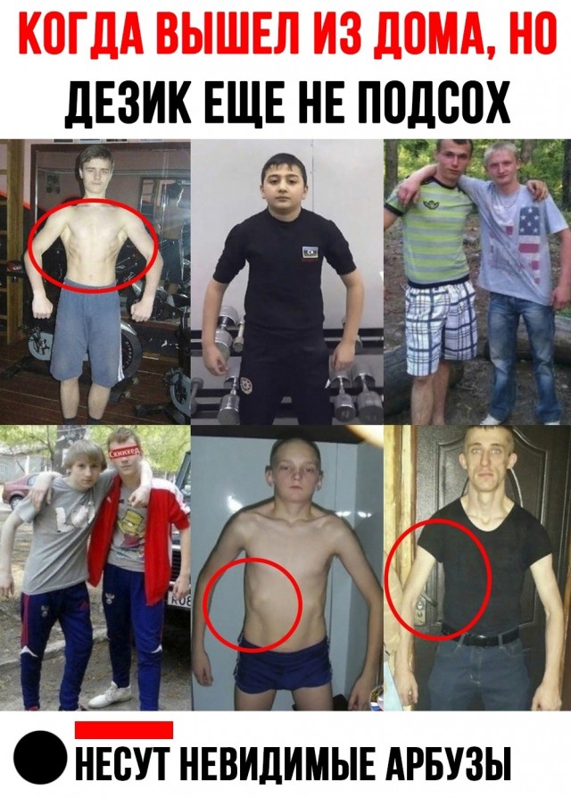 Весёлый полтишок 30.04.23