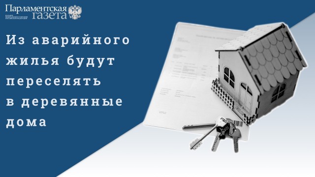 Победная поступь идиотизма по планете – том 13