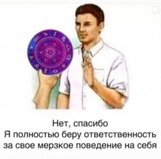 Картинки и мемы, всяко разно - 175