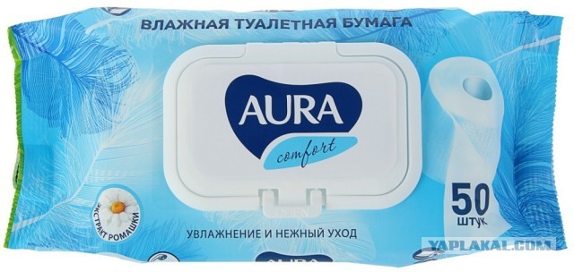 И это за один раз!