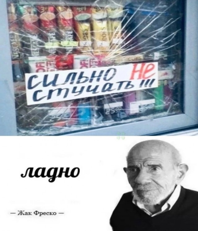 Картинки и мемы для настроения - 181