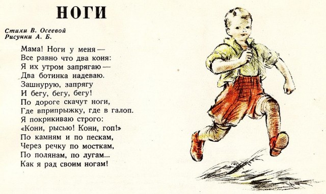 Победная поступь идиотизма по планете – том 15
