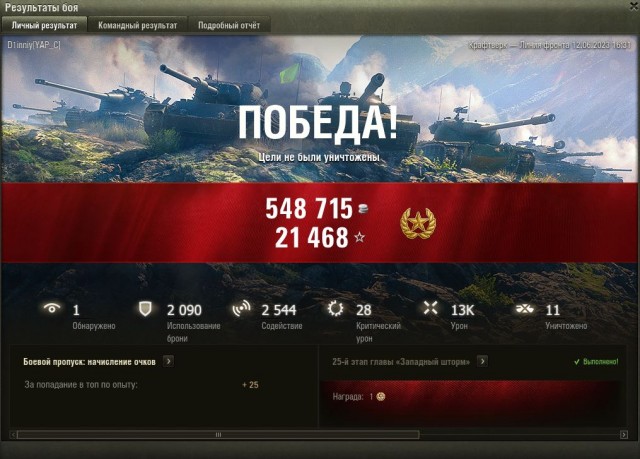 Wargaming 62