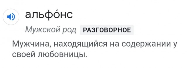 Жена мало зарабатывает. Что делать?