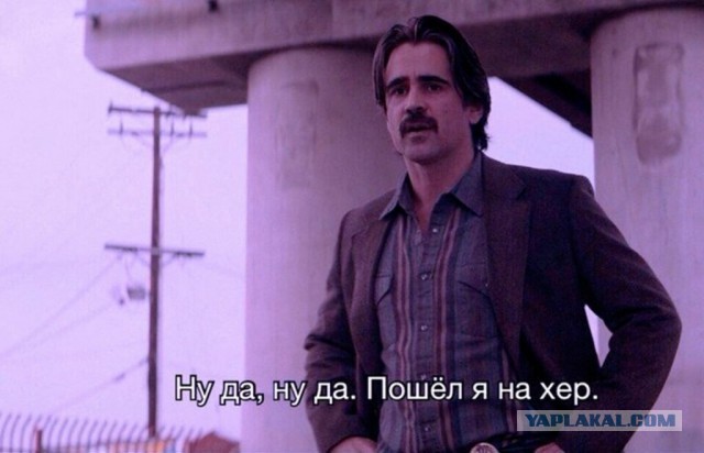 Мы супер!