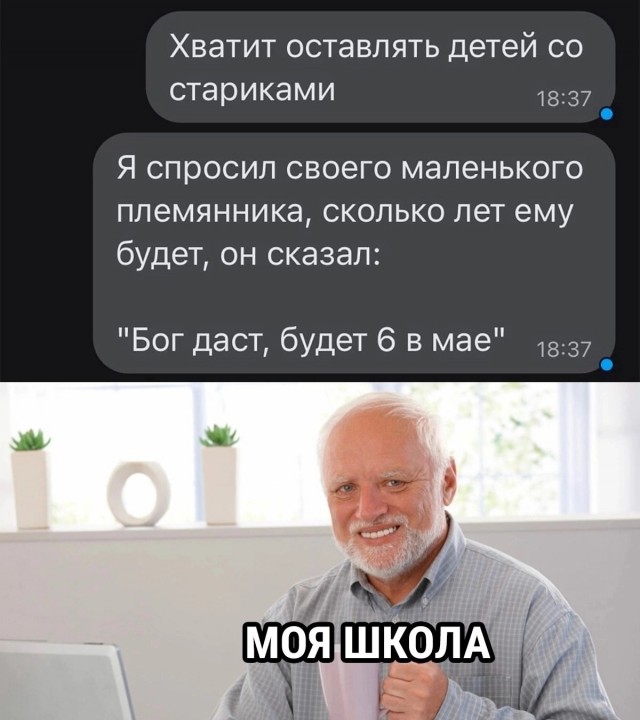 Так себе картинки 21.07.23