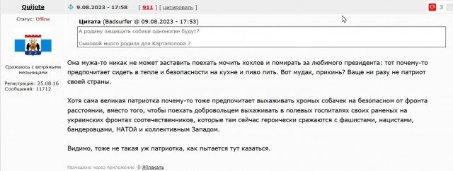 Демократия в опасности!